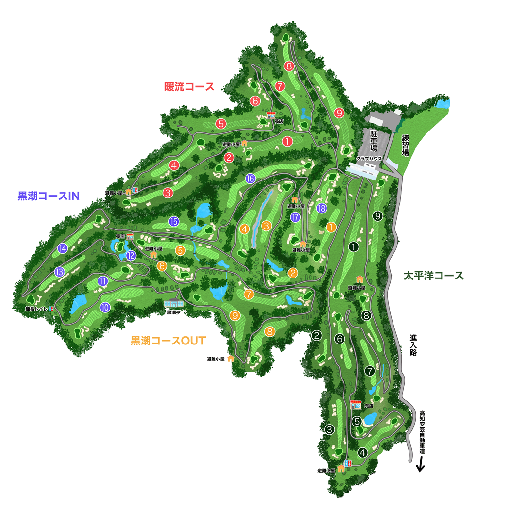 コース全体図